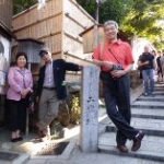 京都社員旅行
